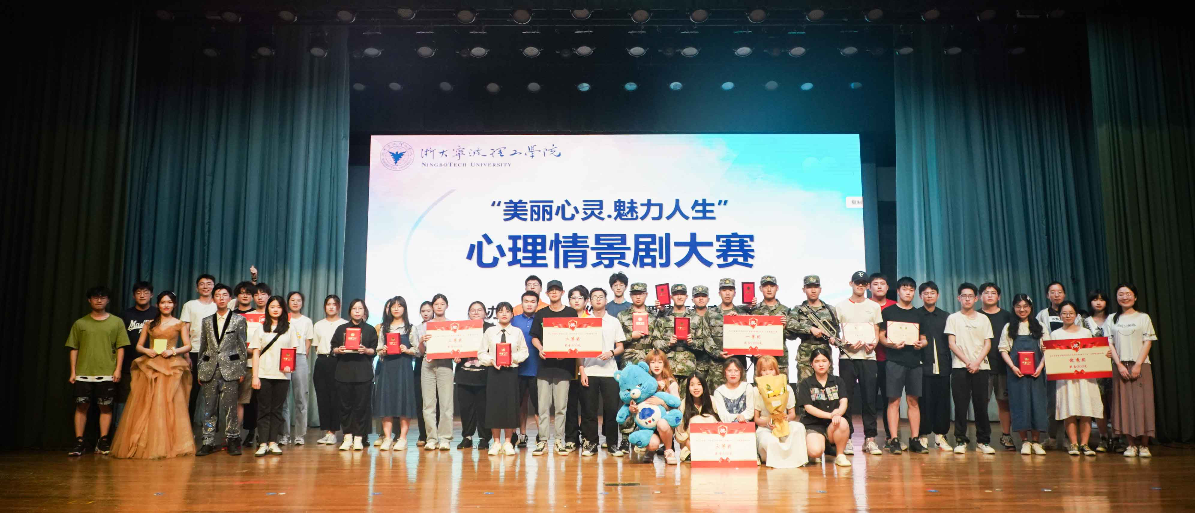华体买球心理情景剧大赛现场 学校供图.png