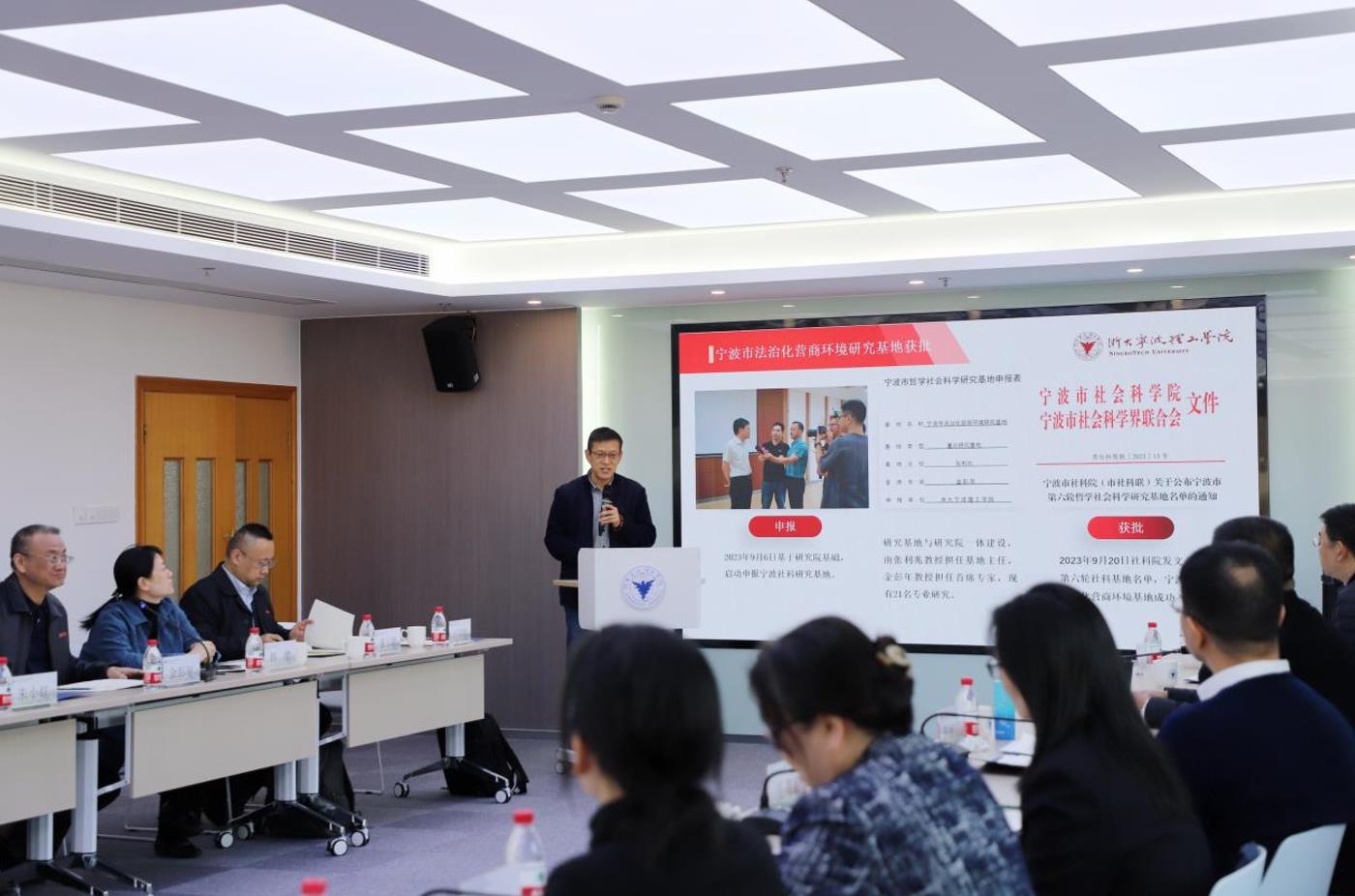 华体买球首届涉外法治(知识产权)人才班开班仪式暨法治化营商环境2023年宁波论坛举行_fororder_微信截图_20231202162701