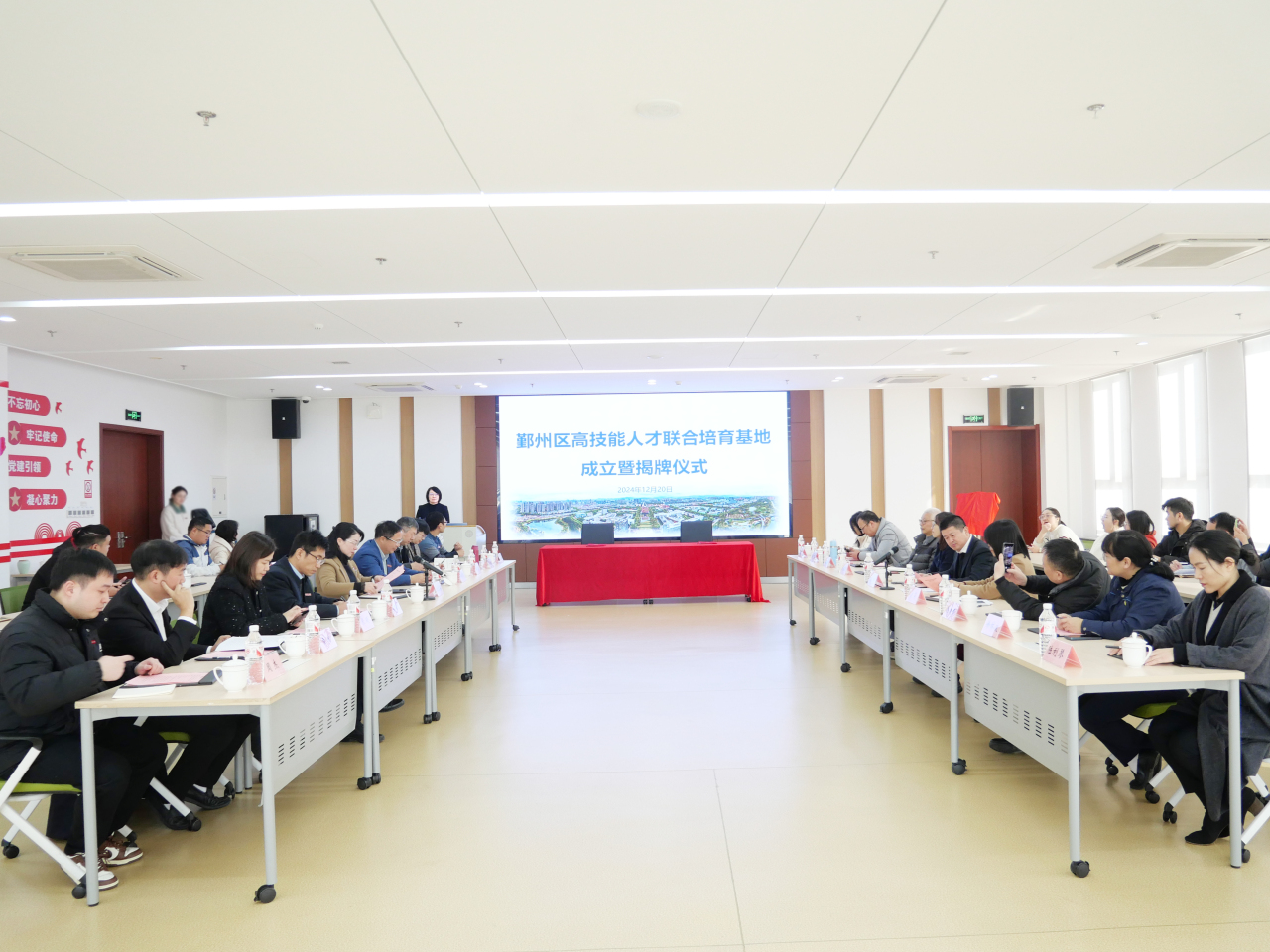 微信图片_20241220182241 2.jpg